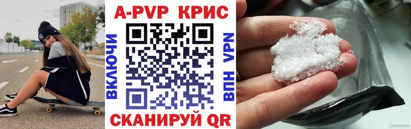 А ПВП мука  Ахтубинск 