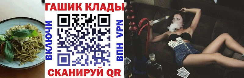 Печенье с ТГК марихуана  Ахтубинск 
