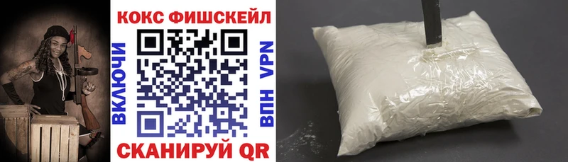 КОКАИН Перу  Ахтубинск 