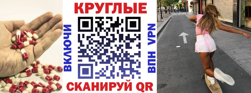 ЭКСТАЗИ MDMA  где купить наркоту  Ахтубинск 