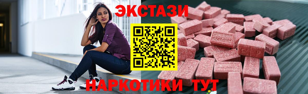 Ахтубинск  Экстази Punisher  Ecstasy  Вход с VPN  mega вход  Экстази ешки 