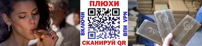 Гашиш гарик Ахтубинск