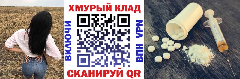Героин белый  Ахтубинск 