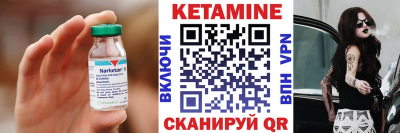 Кетамин VHQ  omg зеркало  Ахтубинск 