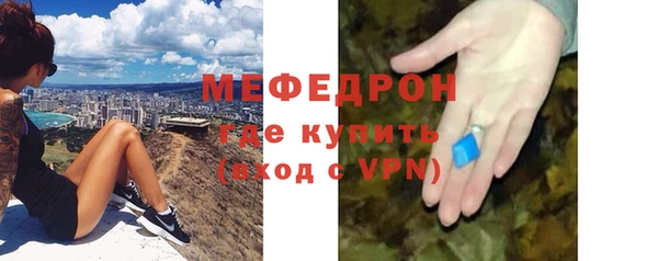 jwh Армянск