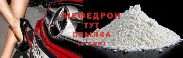 jwh Армянск