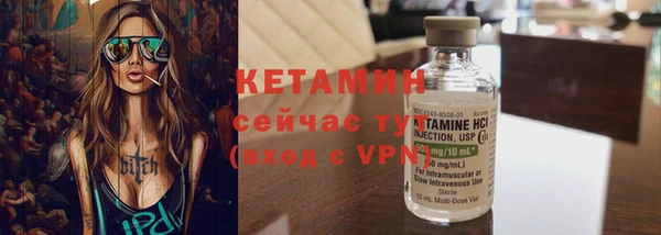 кокаин Аркадак