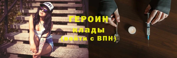 jwh Армянск