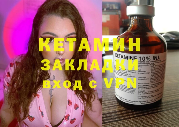 jwh Армянск