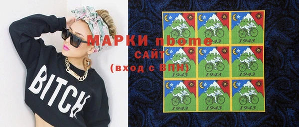 jwh Армянск