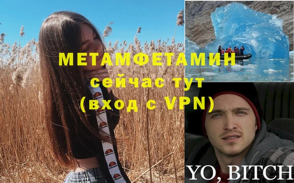 jwh Армянск