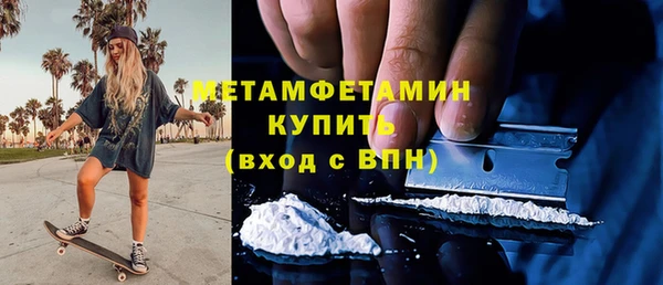 jwh Армянск