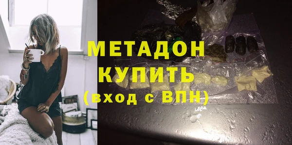 jwh Армянск
