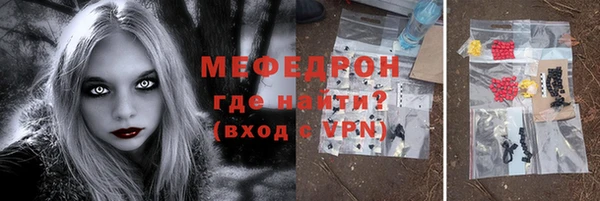 jwh Армянск