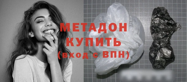 jwh Армянск