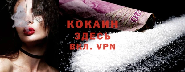 кокаин Аркадак