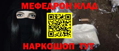 первитин Апрелевка