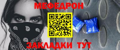 альфа пвп VHQ Апшеронск