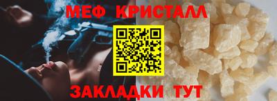 альфа пвп VHQ Апшеронск
