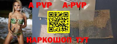 героин Аргун