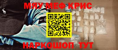 альфа пвп VHQ Апшеронск
