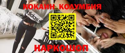кокс Балаково
