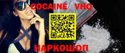 альфа пвп VHQ Апшеронск