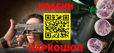 альфа пвп VHQ Апшеронск