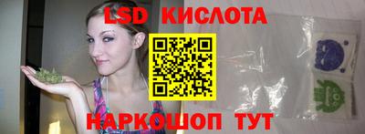 альфа пвп VHQ Апшеронск
