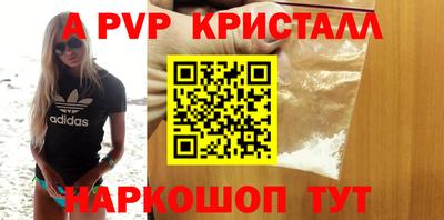 первитин Апрелевка