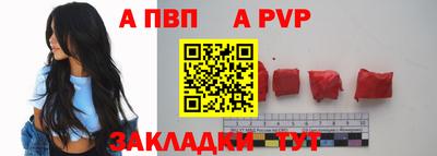 героин Аргун