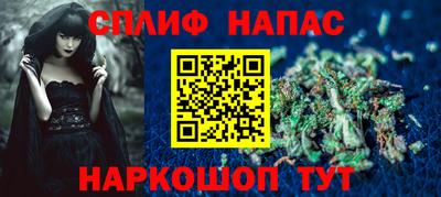 альфа пвп VHQ Апшеронск