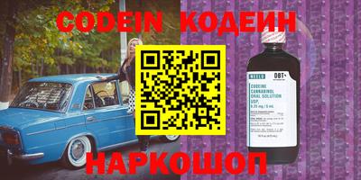 каннабис Балашиха