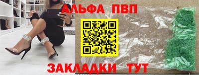 героин Аргун