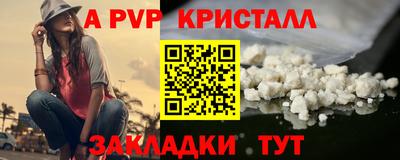 героин Аргун