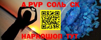героин Аргун