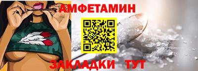 альфа пвп VHQ Апшеронск