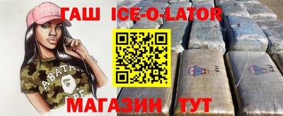 героин Аргун