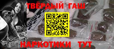 альфа пвп VHQ Апшеронск