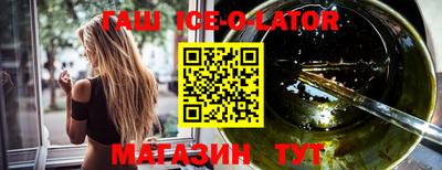 героин Аргун