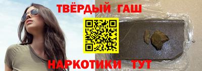 героин Аргун