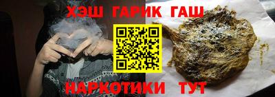 альфа пвп VHQ Апшеронск