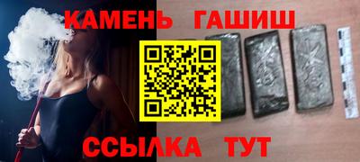 альфа пвп VHQ Апшеронск