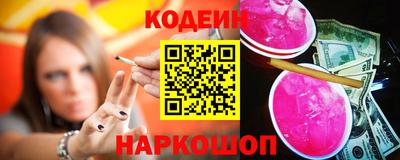 альфа пвп VHQ Апшеронск