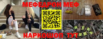 альфа пвп VHQ Апшеронск
