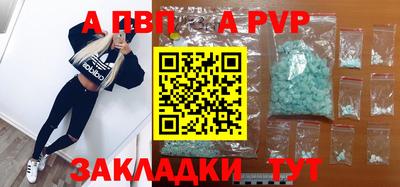героин Аргун