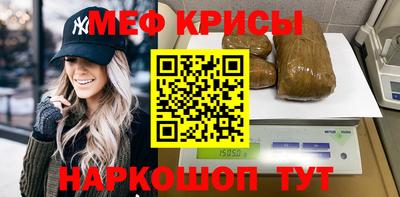 альфа пвп VHQ Апшеронск