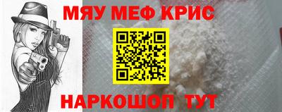 альфа пвп VHQ Апшеронск