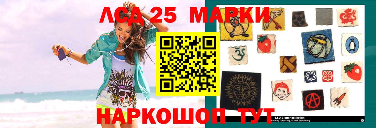 Лсд 25 экстази ecstasy  Лсд 25 экстази ecstasy  Ахтубинск  Вход с VPN 