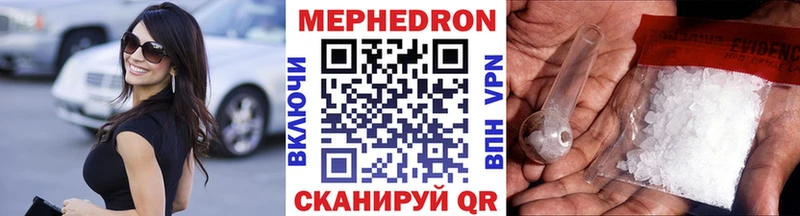 гидра вход  Ахтубинск  Мефедрон мука 